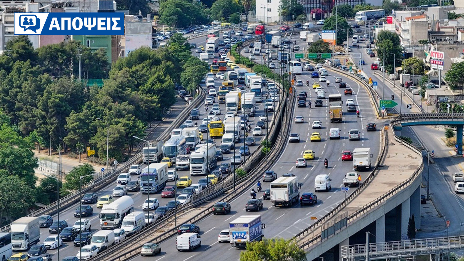 Τέλη Κυκλοφορίας: Είναι δίκαια τα ποσά και ο τρόπος υπολογισμού τους; 
